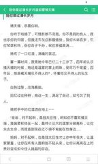 马科斯任命加维斯为总统和平顾问